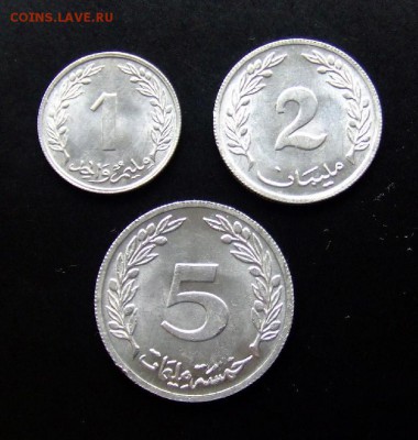 4 - Тунис (набор - 1,2,5 алюм.) (3 шт.) Р