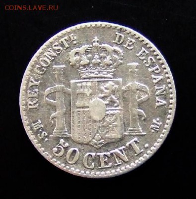 4 - Испания 50 сентимо (1881) «Альфонсо XII (Умиротворитель)» Ag Р