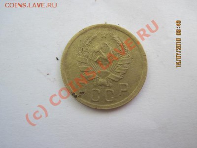 2 копейки 1935 нов.до 19.07.2010г.в 22-00 по москве - IMG_0488
