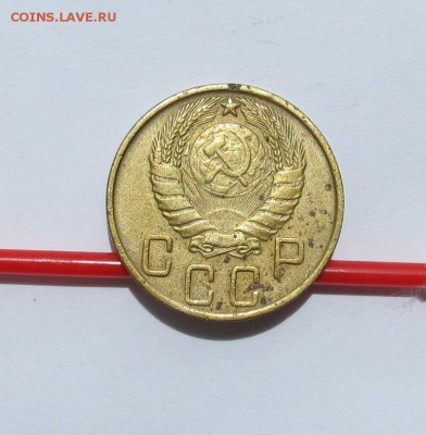 2 пятака 1943 и 1945г.г. до 18.06.15 в 21.30 мск - Аук 034.JPG