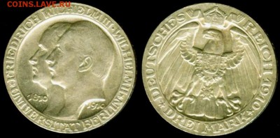 3 марки 1910 Университет Берлин до 20.06.15г 22.00 МСК - Панорама 2