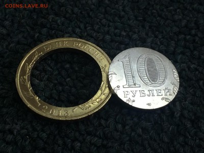 10 рублей 70 лет Победы выпадение ставки. - IMG_6276.JPG