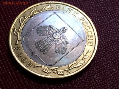 И еще вот такой экземплярчик попался в банковском мешке солянки. - IMG_6084.JPG