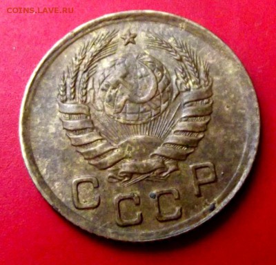 1 коп.1937 до 22.06.15г. до 22-00 - DSCF4003.JPG