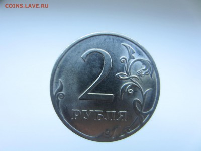 2р. 2009 СПМД Шт 2.4. А ? Помогите определить! - IMG_4745.JPG