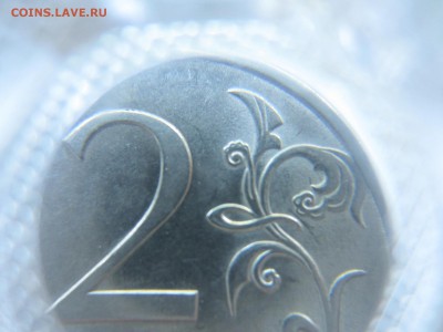 2р. 2009 СПМД Шт 2.4. А ? Помогите определить! - IMG_4746.JPG