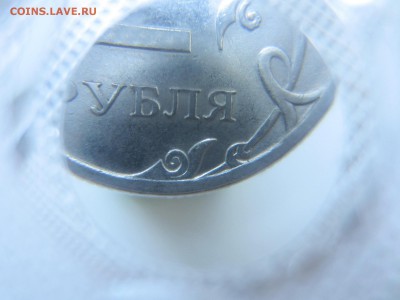 2р. 2009 СПМД Шт 2.4. А ? Помогите определить! - IMG_4747.JPG