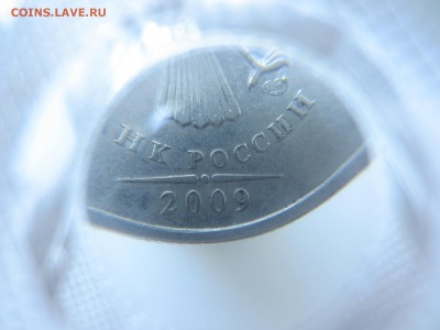 2р. 2009 СПМД Шт 2.4. А ? Помогите определить! - IMG_4749.JPG