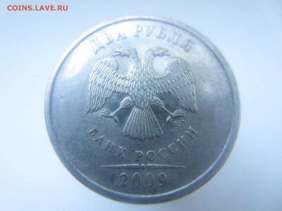 2р. 2009 СПМД Шт 2.4. А ? Помогите определить! - IMG_4751.JPG