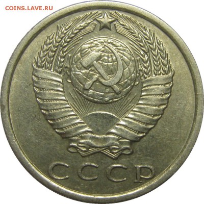 15 копеек 1970 очень хорошая! до 18 июня 22-30 - IMG_7252