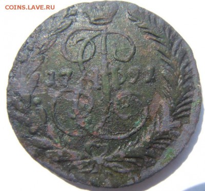 1 копейка 1791 - DSCF2771.JPG