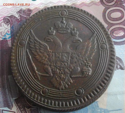 5 коп. 1802г. ЕМ (в коллекцию) до 19.06. 22 мск - IMGP6875.JPG