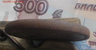 5 коп. 1802г. ЕМ (в коллекцию) до 19.06. 22 мск - IMGP6877.JPG