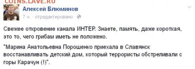 События на Украине. - 0 ggyy33