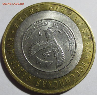 Брак 10 рублей 2006 г. р. Алтай  (смешение) - IMG_4796.JPG