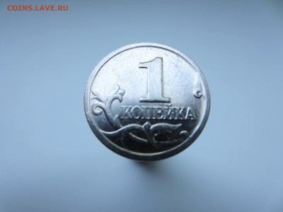 1копейка 2001М НОВЫЙ РАЗНОВИД??? - IMG_4757.JPG