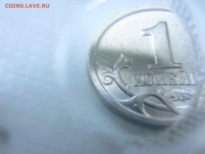 1копейка 2001М НОВЫЙ РАЗНОВИД??? - IMG_4762.JPG