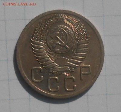 20 копеек 1952год AUNC - DSCN9852_cr