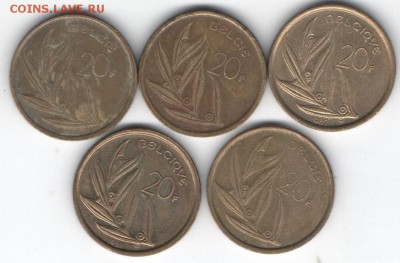 Бельгия...20 франков Belgie,Belgue 1980-82 до 23.06.15 - 2