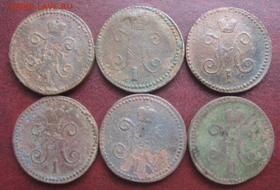 1 копейка серебром 1841,42,44,46г.6шт.до18.06. - IMG_7647.JPG