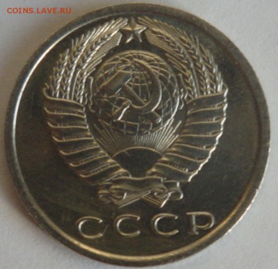 10 коп.1966г. 15 коп.1967,68г. Оценка - 15к 2.JPG