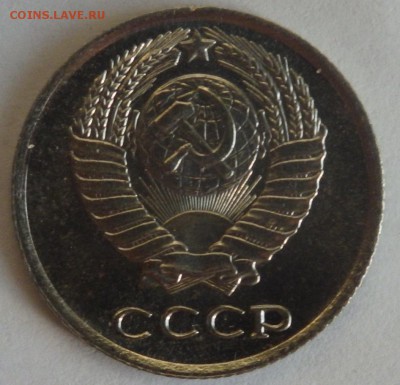10 коп.1966г. 15 коп.1967,68г. Оценка - 10коп 2.JPG