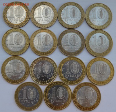 47 МОНЕТ (ДГР, МИН-ВА И ДР.) КОРОТКИЙ, до 17.06., 22.00 мск. - лот 4а.JPG