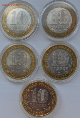 47 МОНЕТ (ДГР, МИН-ВА И ДР.) КОРОТКИЙ, до 17.06., 22.00 мск. - лот 3а.JPG