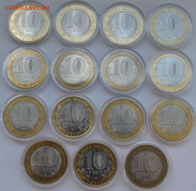 47 МОНЕТ (ДГР, МИН-ВА И ДР.) КОРОТКИЙ, до 17.06., 22.00 мск. - лот 2а.JPG
