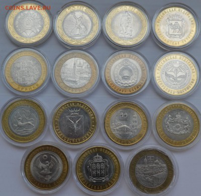 47 МОНЕТ (ДГР, МИН-ВА И ДР.) КОРОТКИЙ, до 17.06., 22.00 мск. - лот 2.JPG