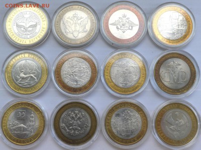 47 МОНЕТ (ДГР, МИН-ВА И ДР.) КОРОТКИЙ, до 17.06., 22.00 мск. - лот 1.JPG
