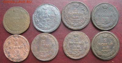 2 копейки 1813,15,16,20,21,22,23,25г.8шт.до18.06. - IMG_7653.JPG