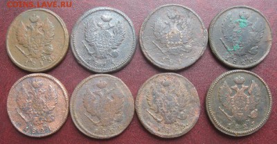 2 копейки 1813,15,16,20,21,22,23,25г.8шт.до18.06. - IMG_7652.JPG