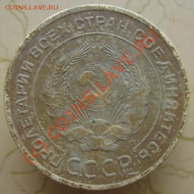 Монеты СССР и России - 5коп.JPG