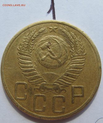 5 копеек 1953 - IMG_6019.JPG