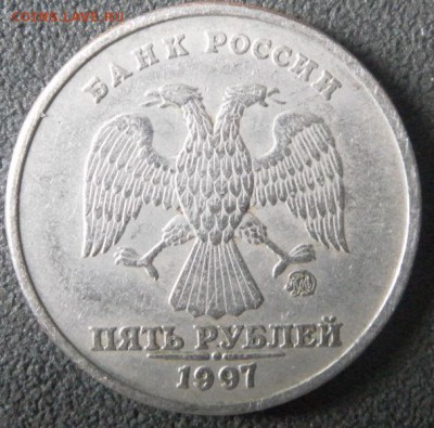 5 рублей 1997г. сдвиг плакировки? - SAM_0014
