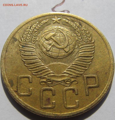5 копеек 1953 - IMG_6026.JPG