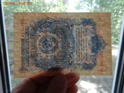 1 рубль 1947 год в коллекцию! - до 21 июня до 22.00 - DSC04827.JPG