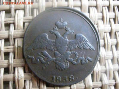 2 копейки 1838 СМ. До 22.06.2015г. - 21 и 22 046.JPG