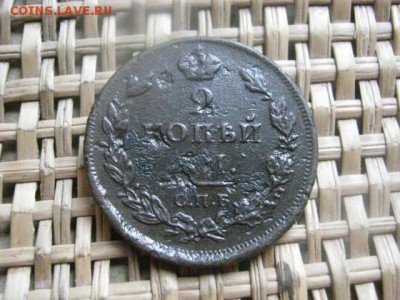 2 копейки 1812 СПБ ПС. Точка после года. До 22.06.2015г. - 21 и 22 053.JPG
