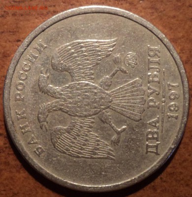 ОЧЕНЬ РЕДКАЯ 2 руб 1997 ммд шт 1.3А2 до 21 06 - DSC06020-2