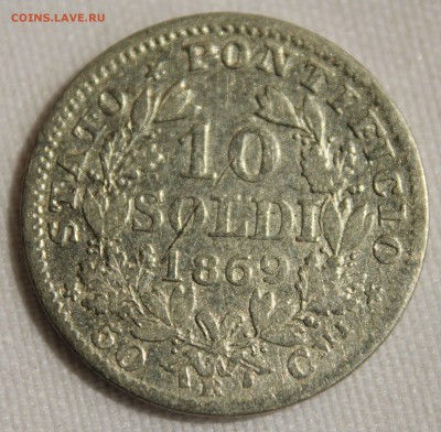 С 1 руб. ПАПСКОЕ ГОСУДАРСТВО 10 сольдо 1869г.  до 22.06.15г. - IMG_6059.JPG