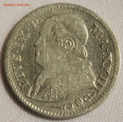 С 1 руб. ПАПСКОЕ ГОСУДАРСТВО 10 сольдо 1869г.  до 22.06.15г. - IMG_6060.JPG