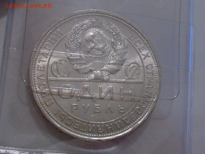 1 рубль 1924 ПЛ с блеском до 19.06015 21:00 МСК - 1-24-2