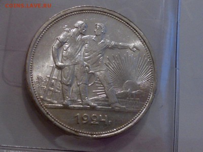 1 рубль 1924 ПЛ с блеском до 19.06015 21:00 МСК - 1-24-1