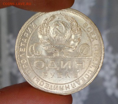 1 рубль 1924 ПЛ с блеском до 19.06015 21:00 МСК - 24-2