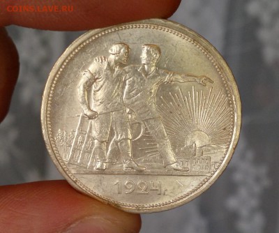 1 рубль 1924 ПЛ с блеском до 19.06015 21:00 МСК - 24-1