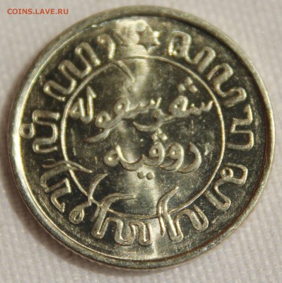 10 гульдена 1942г.В БЛЕСКЕ до 22.06 - IMG_6046.JPG