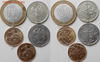 10 руб 2008. КБР Поворот+Бонусы до.19.06.15 - 16.05.15 022.JPG