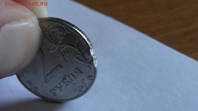 2 рубля. Рукоблуд или брак? - DSC06043.JPG